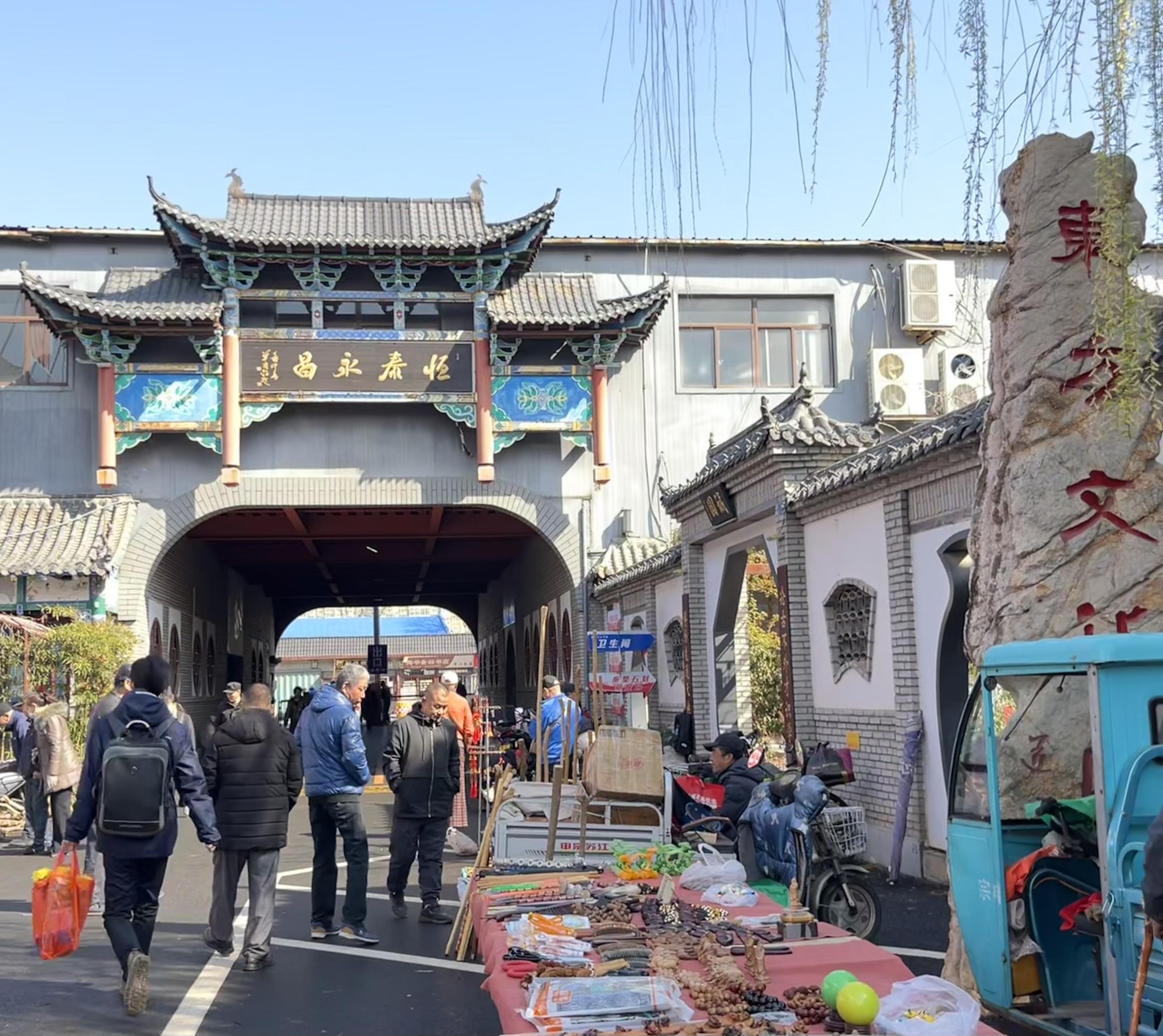 jbo竞博电竞下载烟台东方文化市场三月三蟠桃会盛大启幕 多彩活动共襄民俗盛宴(图5)