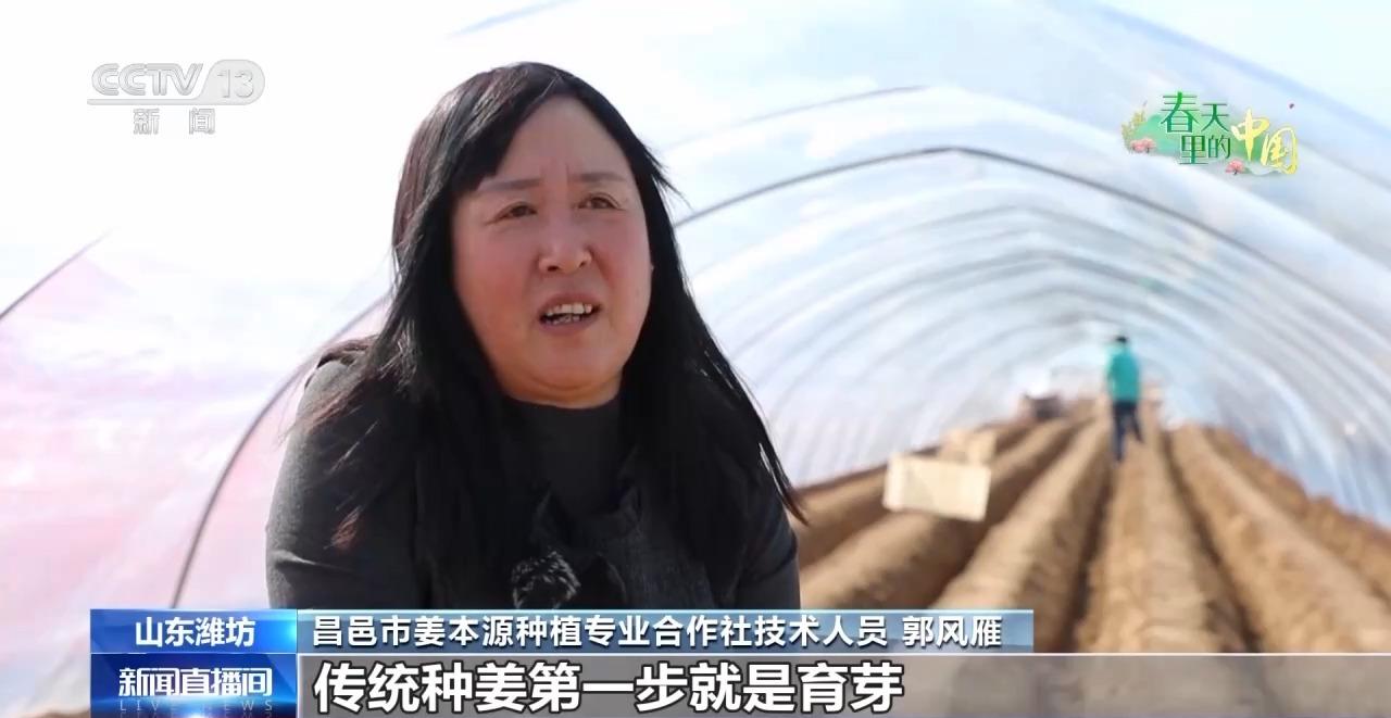 科学管理助力春耕 各地田间地头热闹迎春(图8)