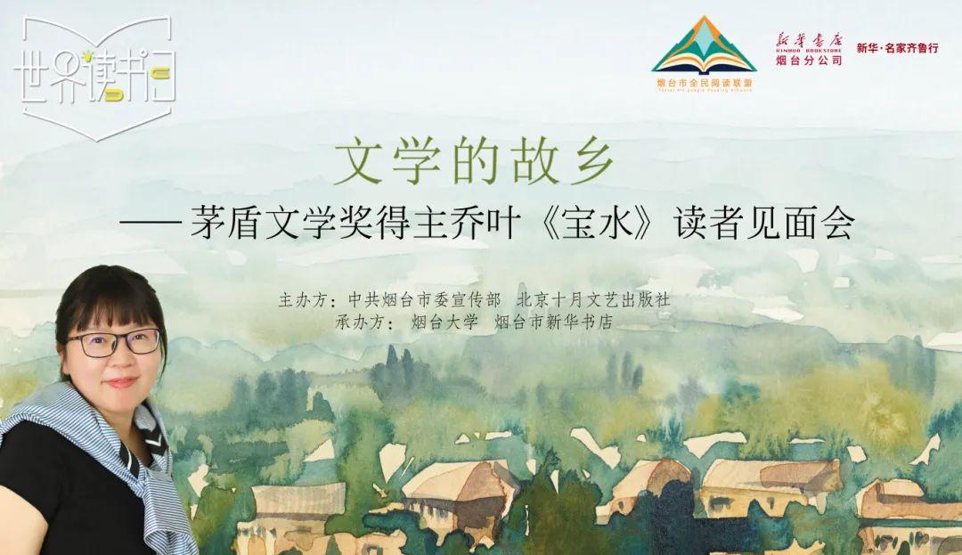 宝水背景1(2).jpg