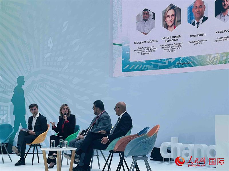 法国能源转型部长、沙特环境副部长在开幕式中致辞(图片:何蒨)