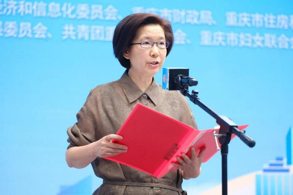 渝中区人民政府副区长、党组成员陈平致辞。重庆市人力社保局 供图