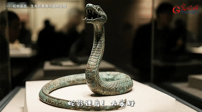 当AI遇上国际博物馆日,来一场十二生肖“文物大比拼”