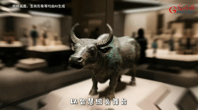 当AI遇上国际博物馆日,来一场十二生肖“文物大比拼”