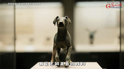 当AI遇上国际博物馆日,来一场十二生肖“文物大比拼”