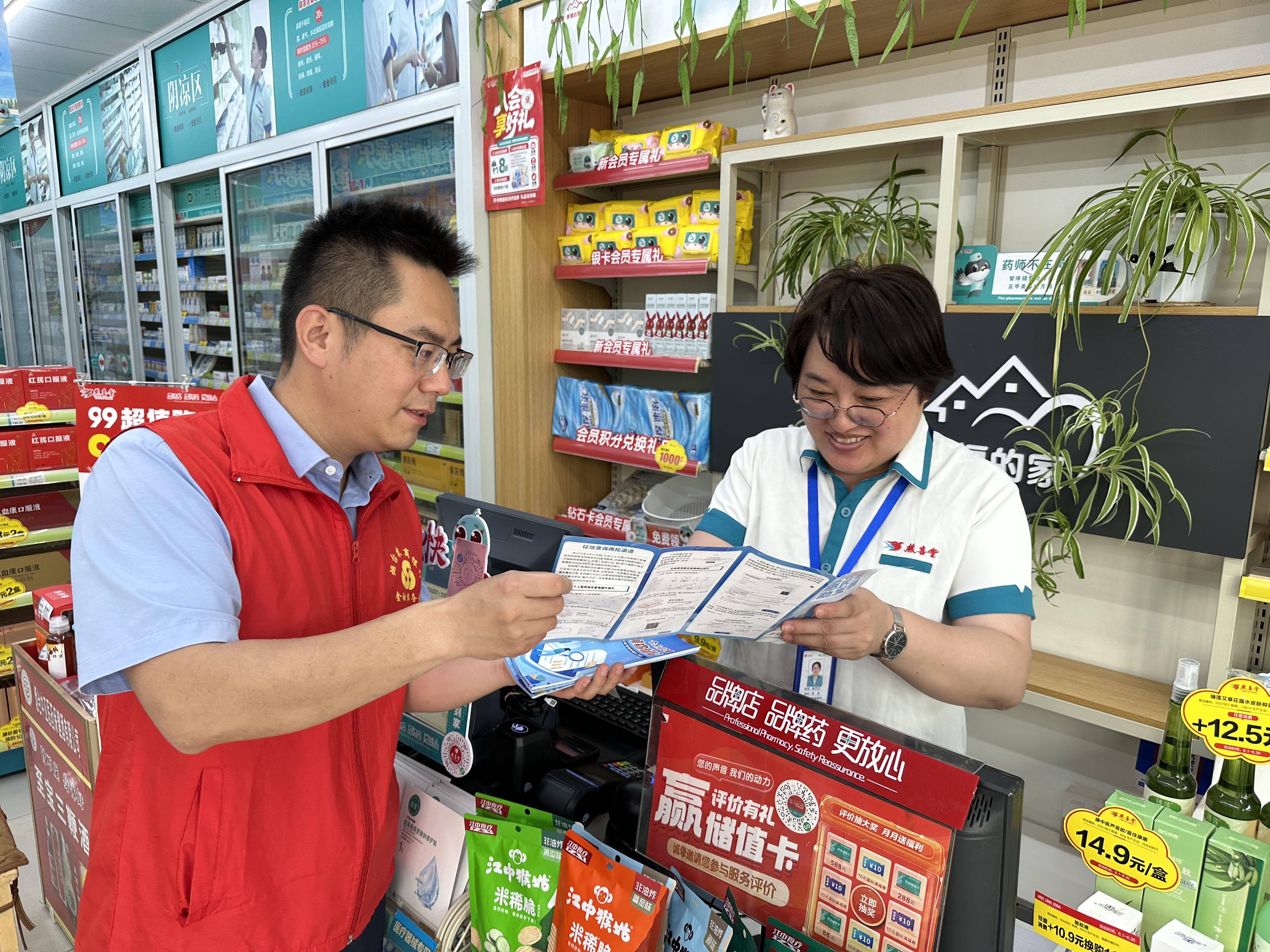 烟台农商银行以创新实践推动“普及金融知识万里行”活动走深走实 (1).jpg