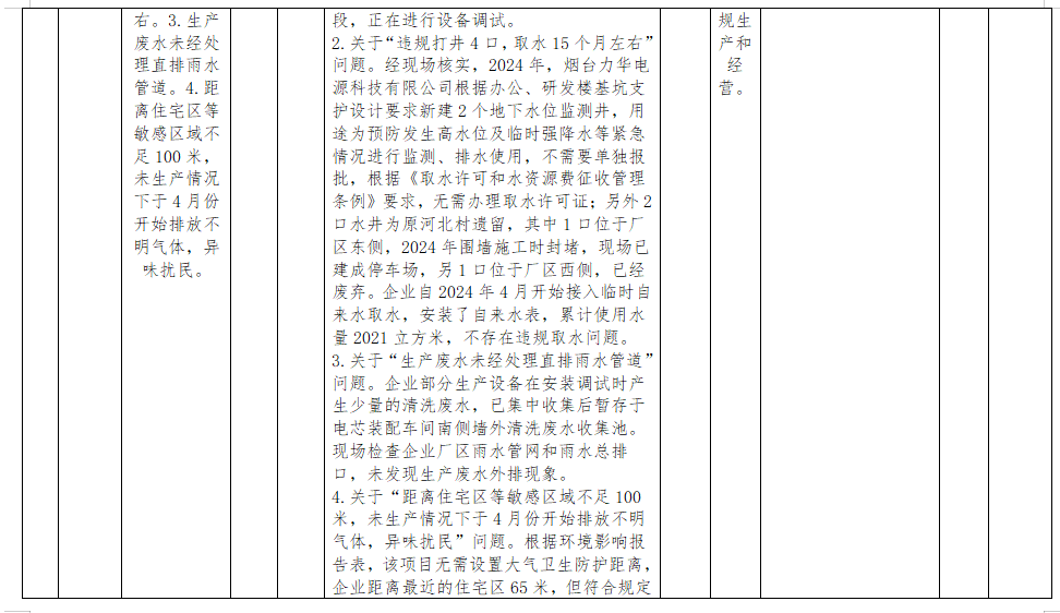 1750151421567.png