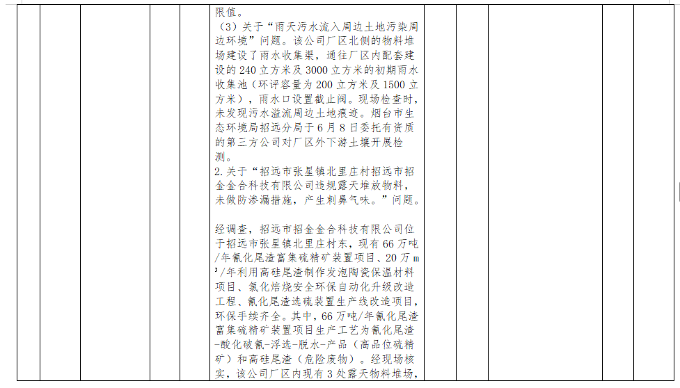 1750151000923.png
