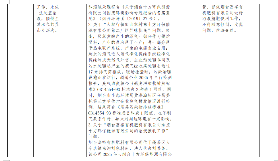 1750151237503.png