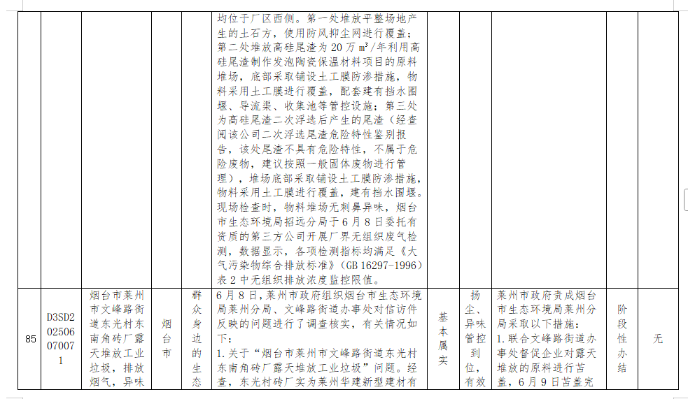 1750151023458.png