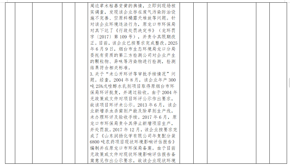 1750151459347.png