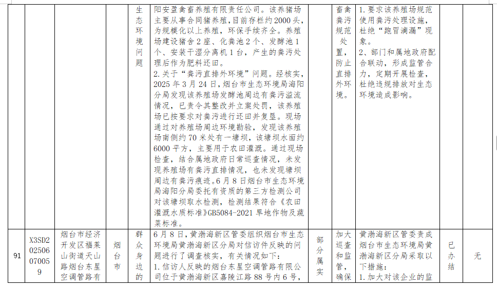 1750151134048.png