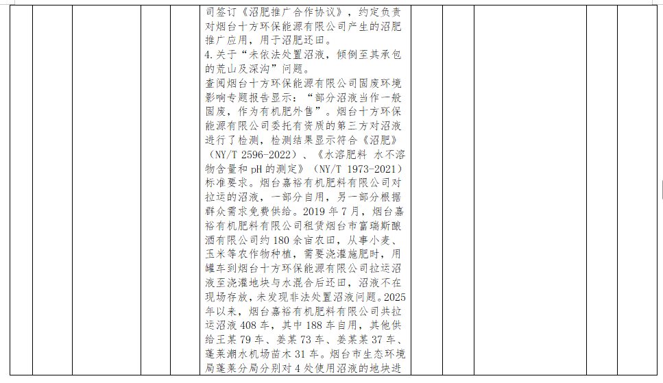 1750151258600.png