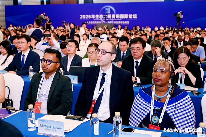 2025年7月5日，以“人与自然和谐共生——共商全球发展绿色转型”为主题的2025年生态文明贵阳国际论坛在贵阳隆重开幕。图为与会嘉宾认真听会。贵州日报天眼新闻记者 刘杨 摄.jpg