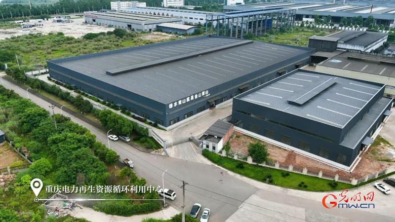 “两山”理念与美丽中国丨“无废城市”绿色变奏曲：变废为宝 循环生金