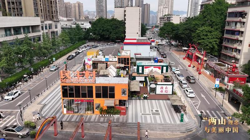 “两山”理念与美丽中国丨“无废城市”绿色变奏曲：变废为宝 循环生金