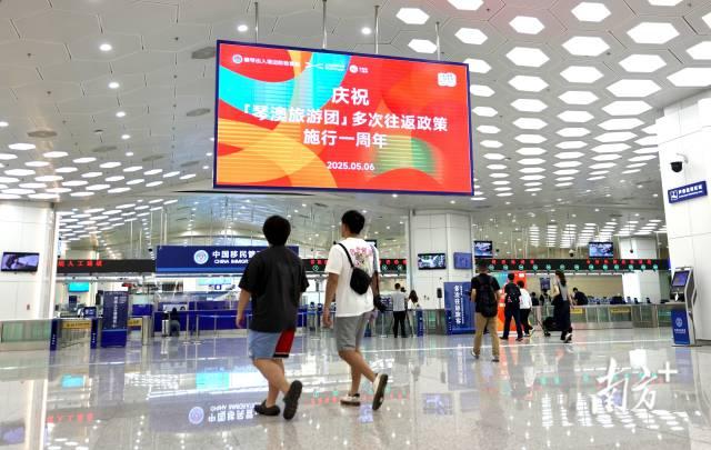 横琴口岸出境大厅。资料图片