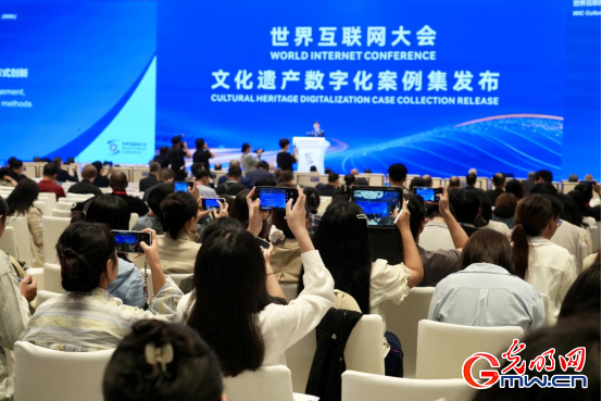 一组图带你回顾世界互联网大会文化遗产数字化论坛精彩瞬间