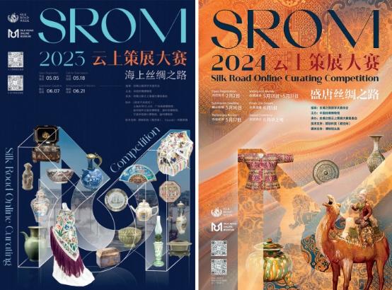 让文化遗产闪耀“数字之光” ——《世界互联网大会文化遗产数字化案例集(2025)》发布