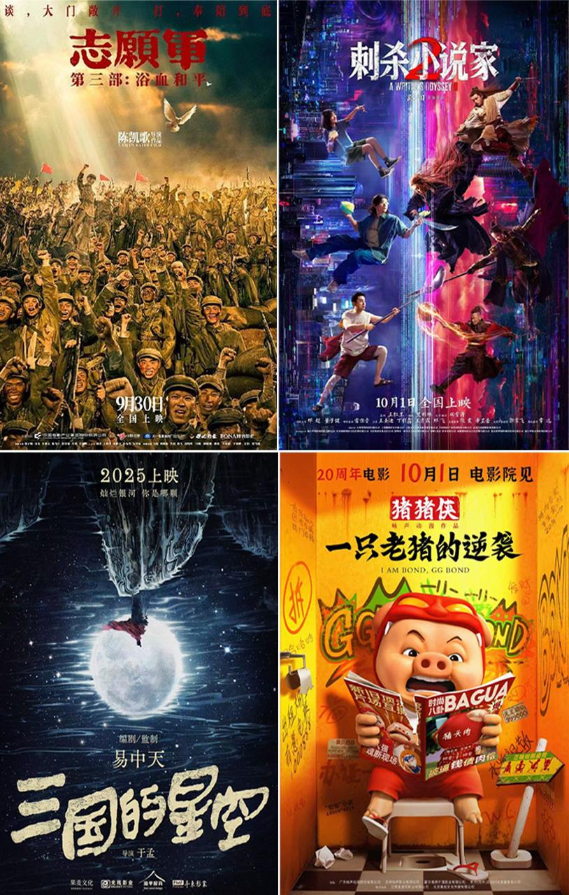 免费动画电影完整观看 5455910_9cd90b5a-927c-47c8-896d-53b7e2607c7a.jpg