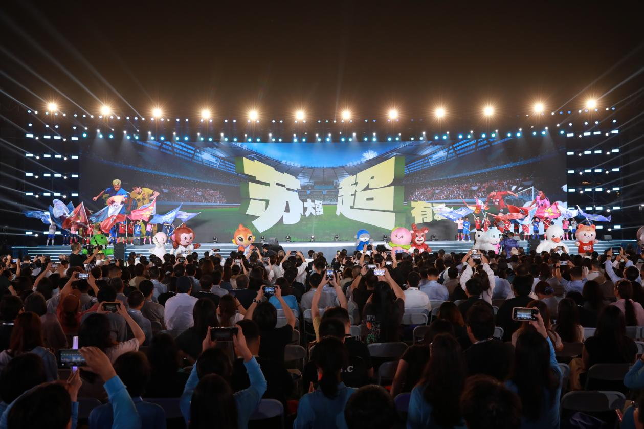 中央广播电视总台体育频道足球评论员、主持人贺炜与13支球队代表共话“快乐苏超”。主办方供图