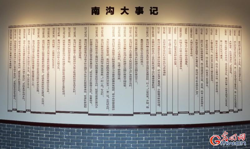 红星照耀中国｜一颗苹果何以带动这座小村振兴