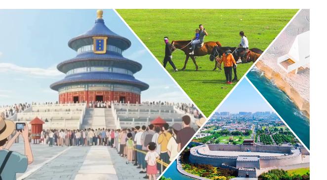 【理响中国·铿锵有理|经济向好有底气】画好“同心圆”,汇聚发展“向心力”