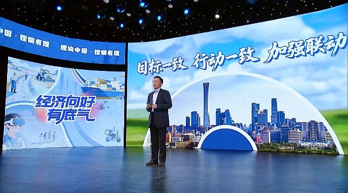 【理响中国·铿锵有理|经济向好有底气】画好“同心圆”,汇聚发展“向心力”