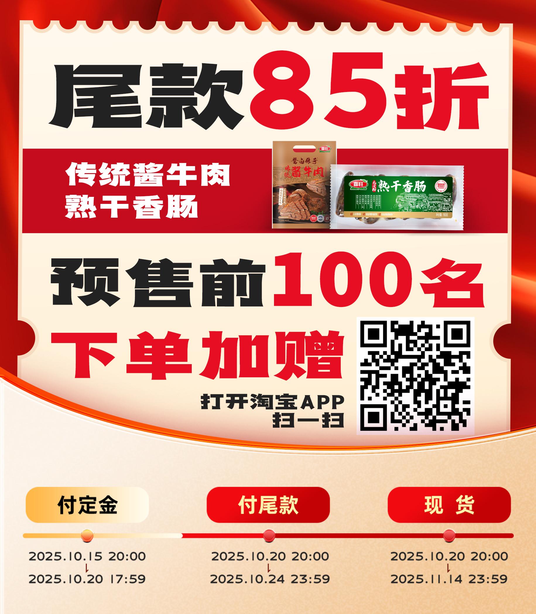 微信图片_20251020160315_240_106.jpg 微信图片_20251020160315_240_106.jpg