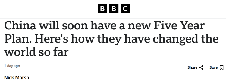 外媒聚焦“十四五”非凡成就期待“十五五”再次为全球经济注入活力_fororder_图片1