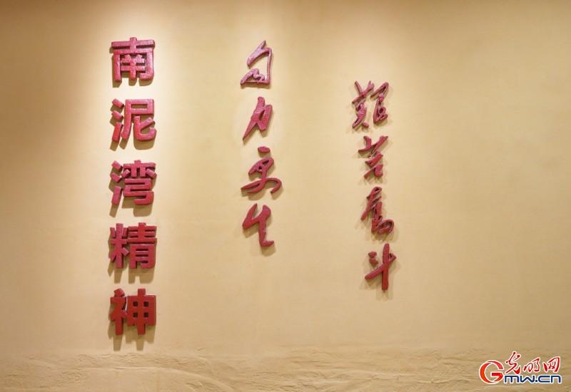 红星照耀中国｜359旅后人谈南泥湾精神：实干当头 脚踏实地