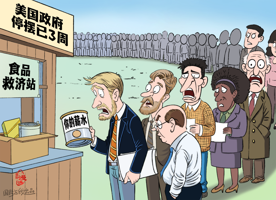 【国际漫评】新“薪”酬_fororder_新薪酬