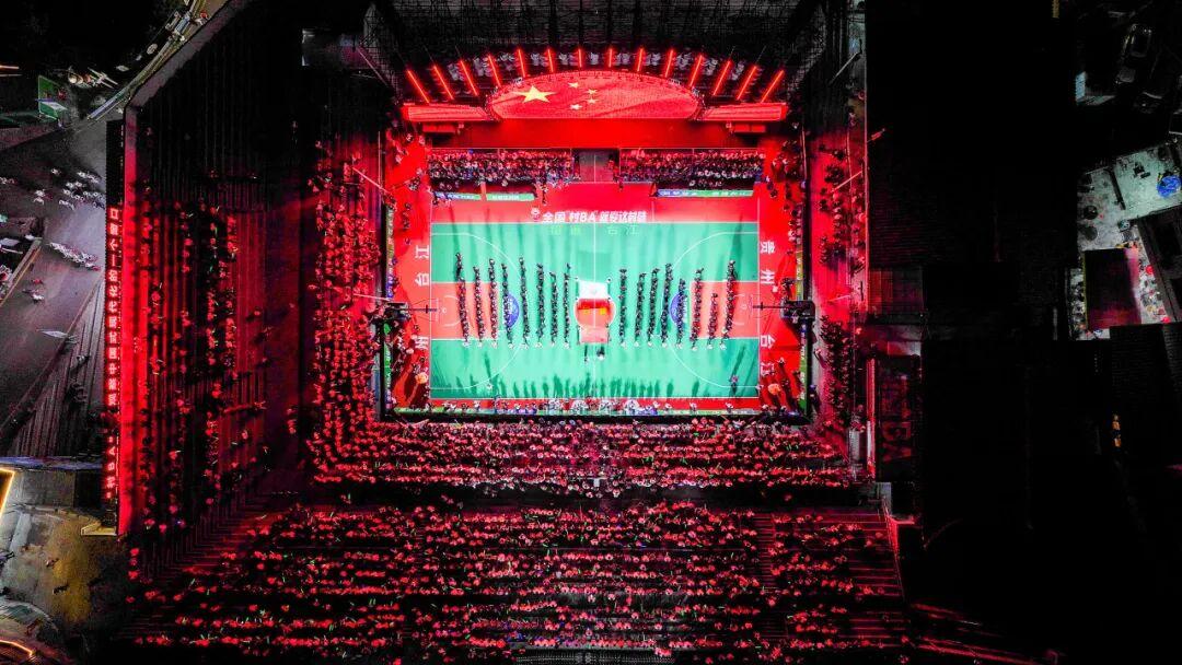 10月12日，贵州省台江县台盘村，大地流彩·2025年全国和美乡村篮球大赛（村BA）总决赛开幕式。赛事主办方供图