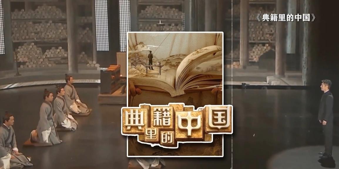 【理响中国·文化旗帜】新时代的文化使命