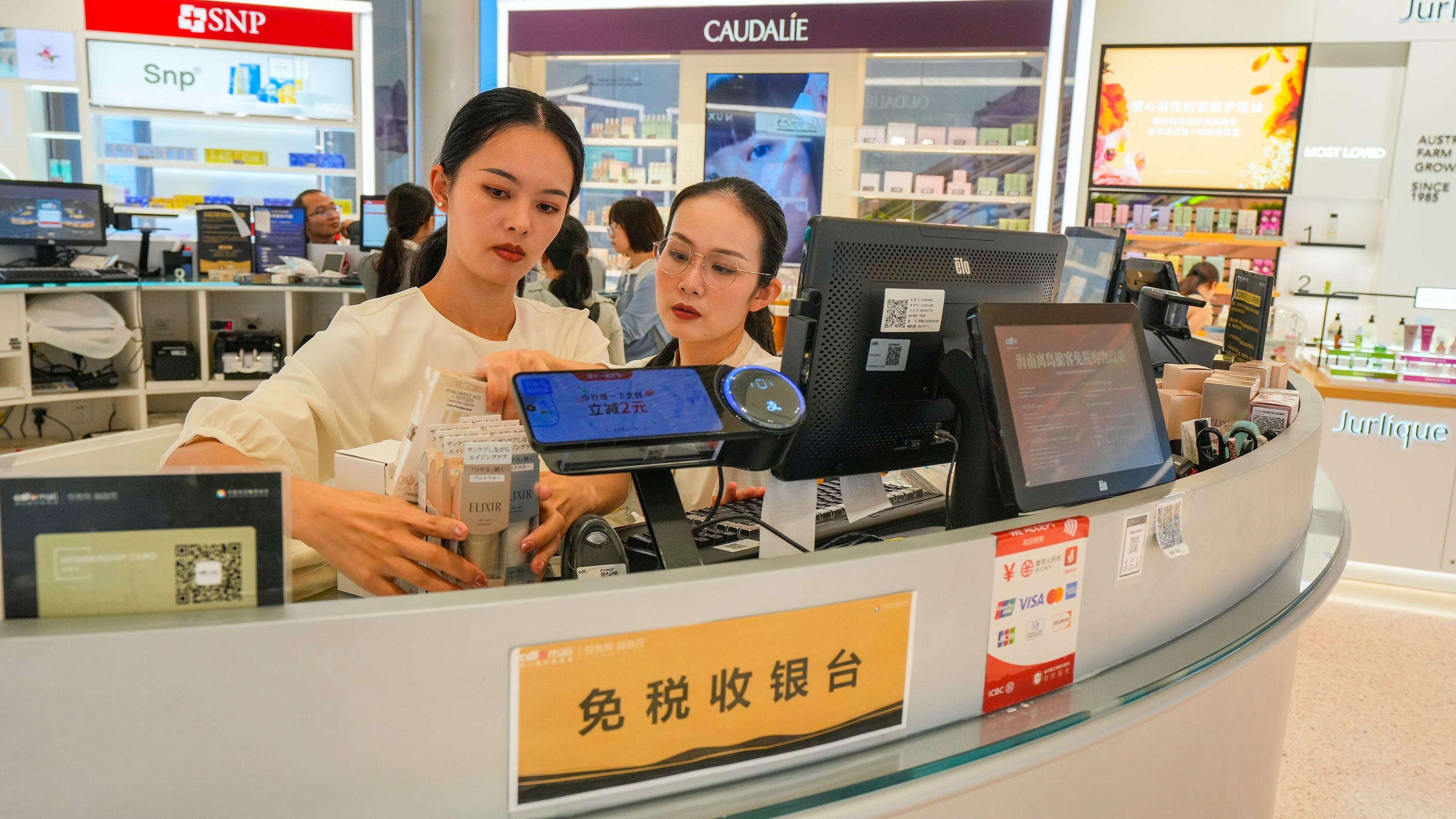 联播+｜锚定“十五五” 总书记要求海南坚持这一战略定位-第2张图片-奈飞网