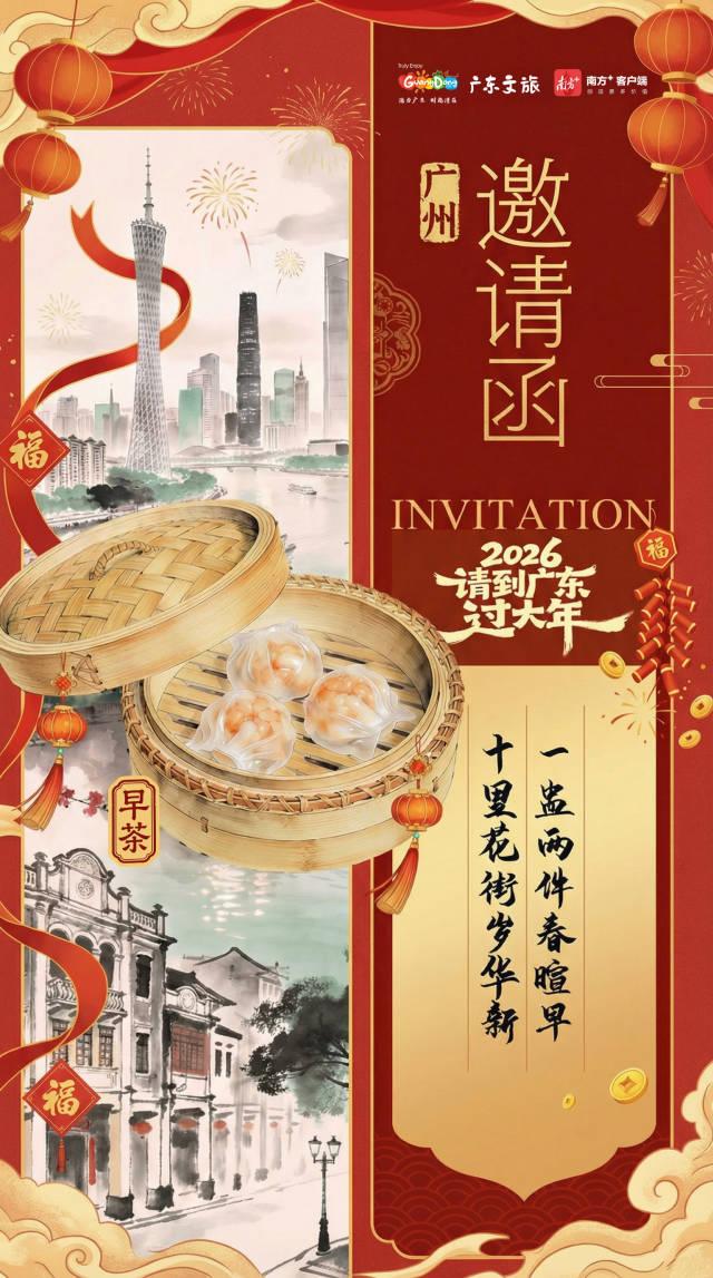 如图 受访者 供图