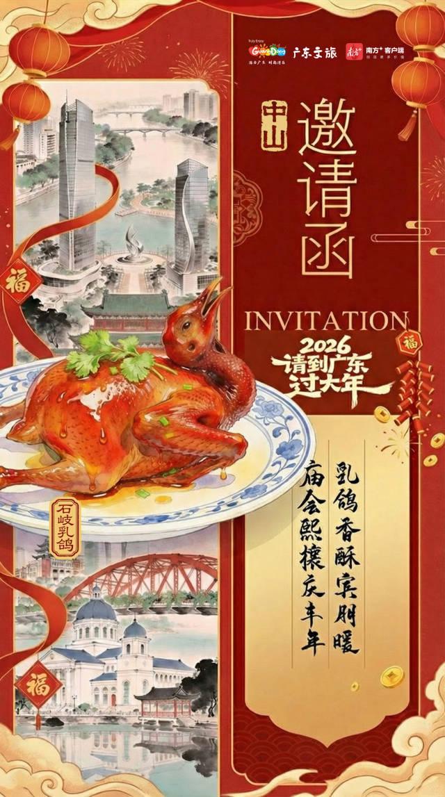 如图 受访者 供图