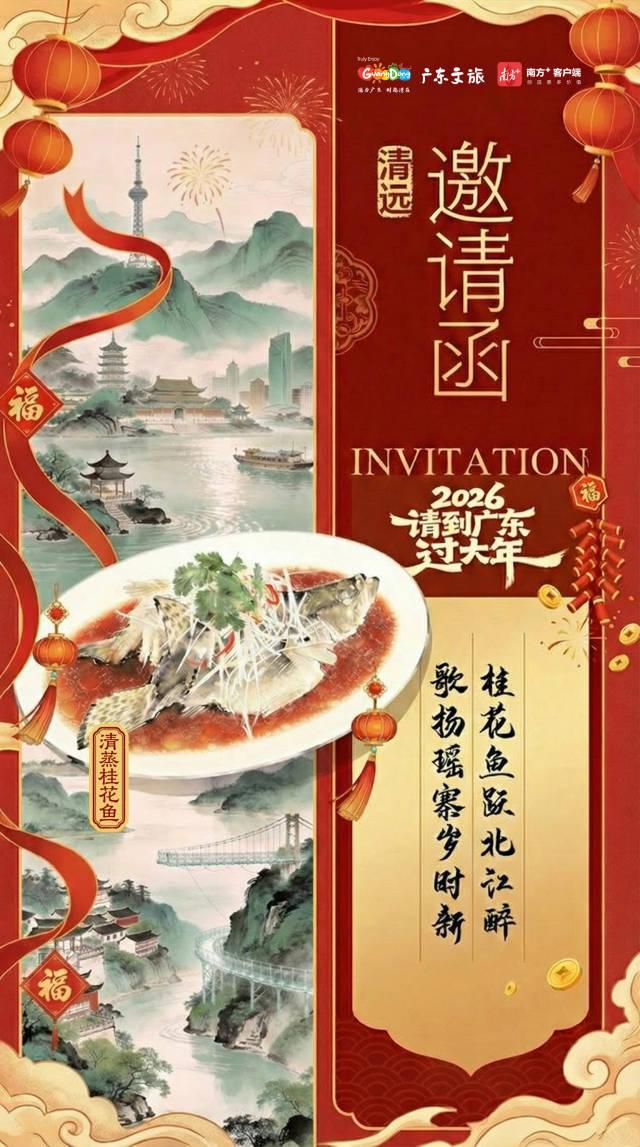 如图 受访者 供图