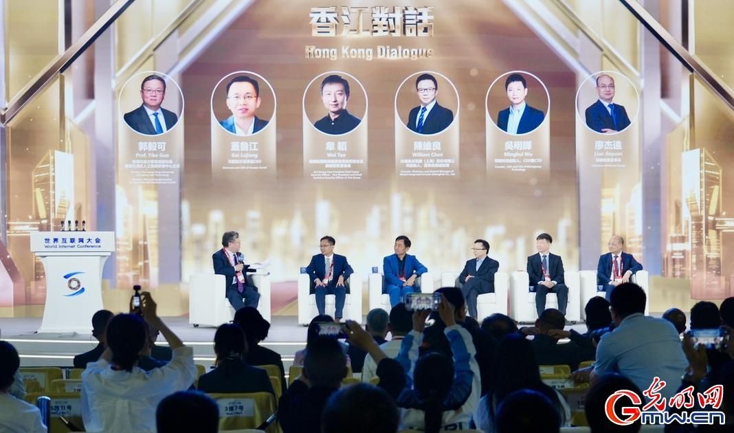 一组图带你回顾2026世界互联网大会亚太峰会精彩瞬间