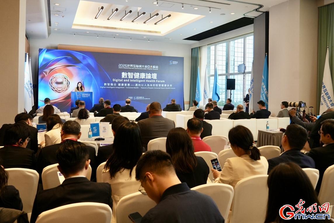 一组图带你回顾2026世界互联网大会亚太峰会精彩瞬间