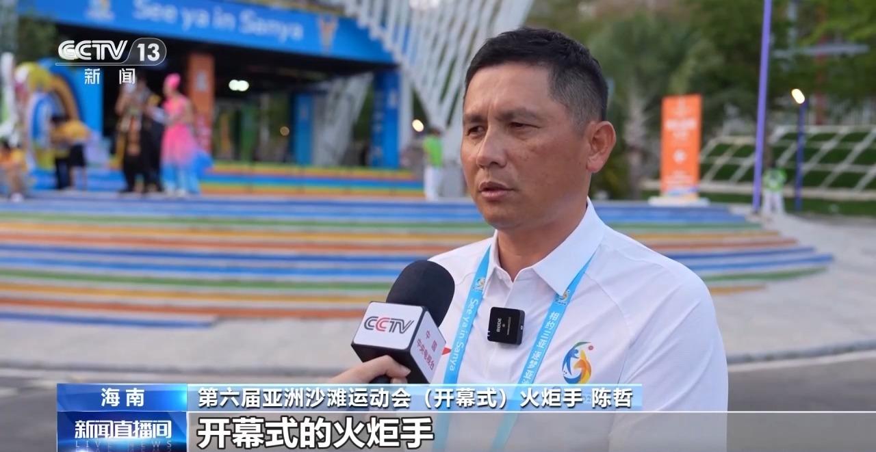 第六届亚沙会准备工作就绪海南自贸港静待四方宾朋(图3)