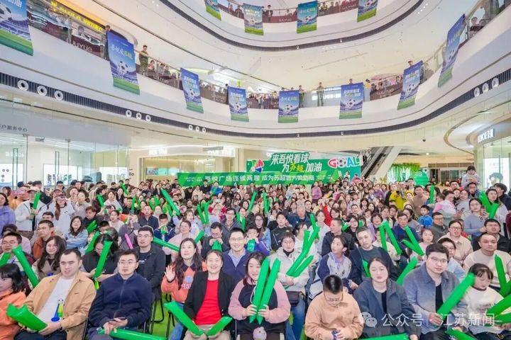 【开局之年看中国·遇见不一样的江苏】当我们谈论“苏超”时我们在谈论什么(图6)