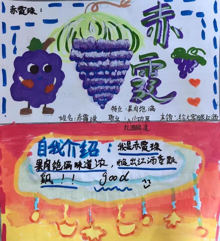 学生作品 (1).jpg