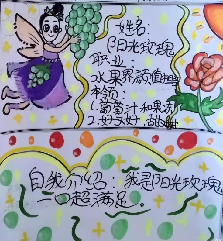 学生作品 (2).jpg