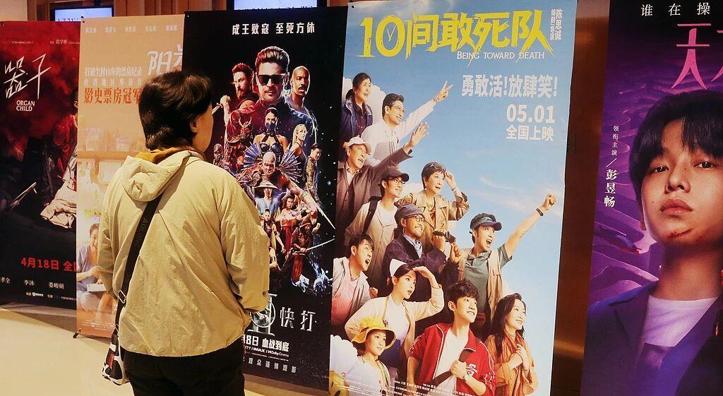 视频丨五一档票房758亿元！“电影+”持续升级 惠民举措焕新消费(图2)
