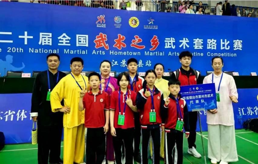 全国武术之乡武术套路比赛：莱州中华武校斩获11金3银