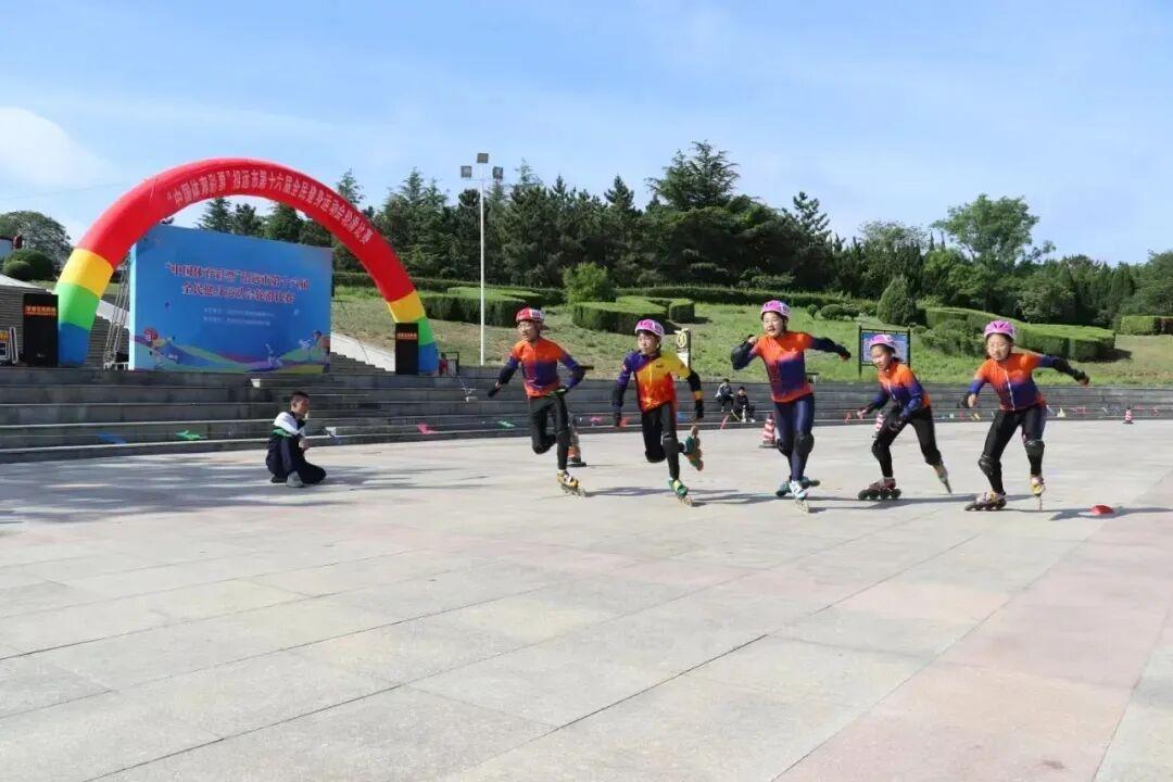 招远市全民健身轮滑比赛活力开赛(图1)