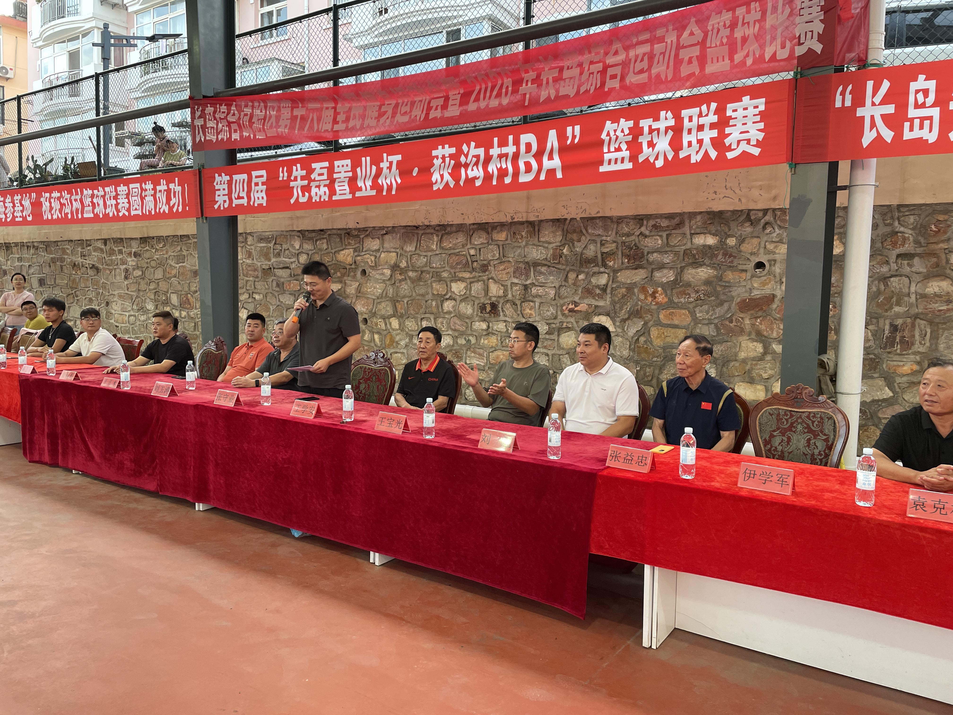 燃动海岛!烟台长岛第四届荻沟村BA篮球赛火热开赛(图1)