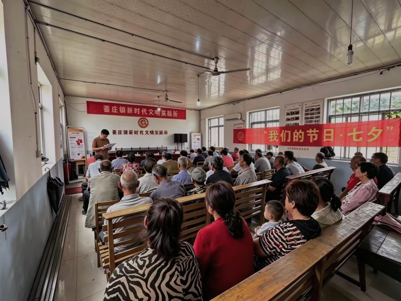 核心价值观我践行丨招远市蚕庄镇:开展“我们的节日·七夕”主题文明实践活动(图1)