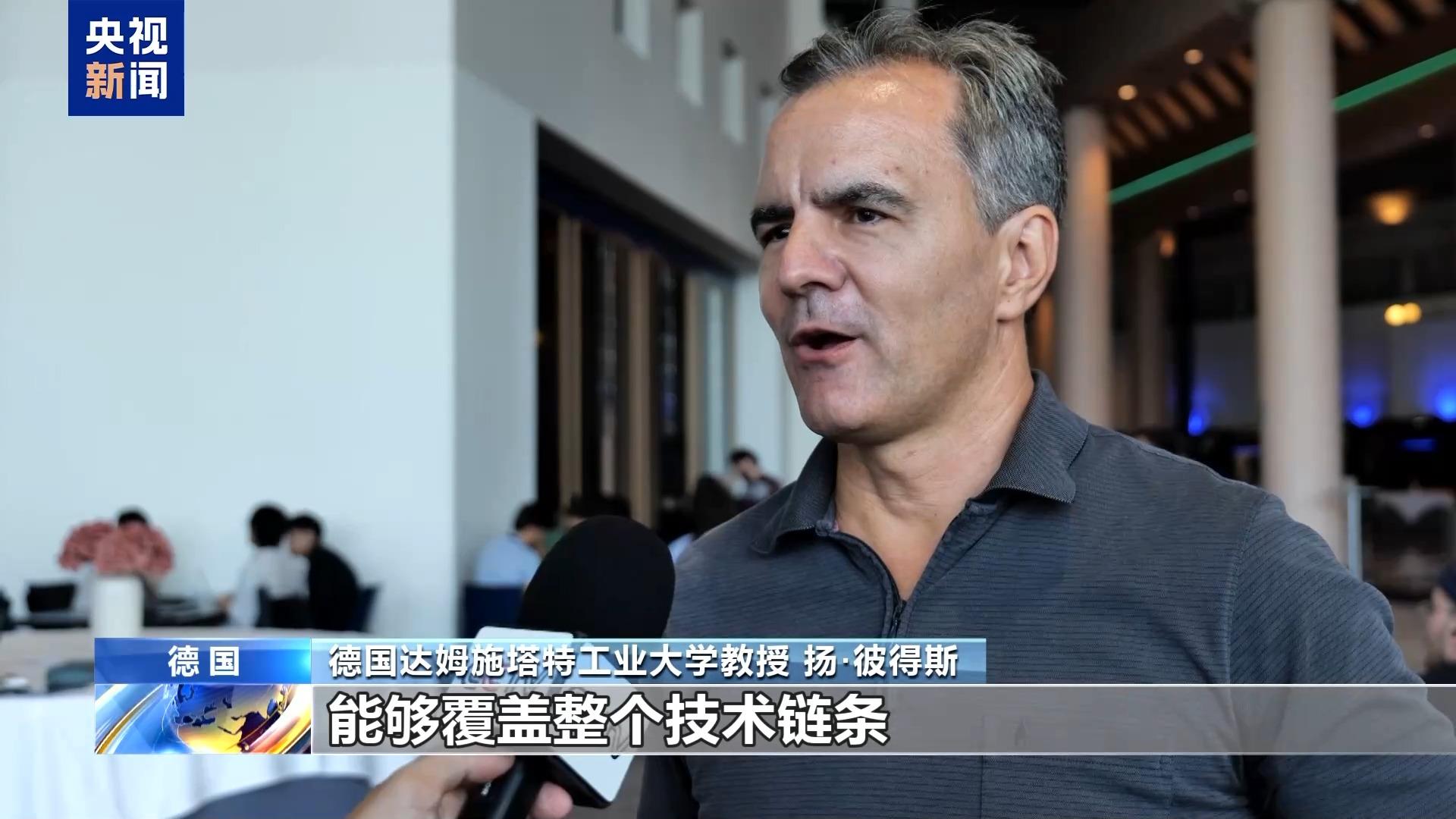 视频丨国际人工智能联合会议闭幕与会专家积极评价中国人工智能发展(图2)