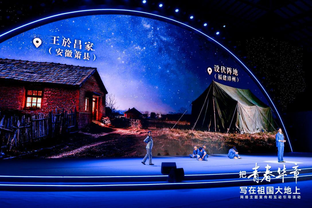 微话剧《沉默的勋章》。主办方供图